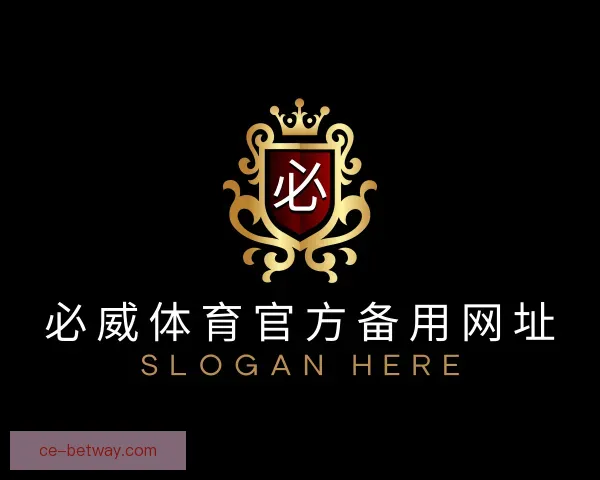 了解必威体育官方备用网址